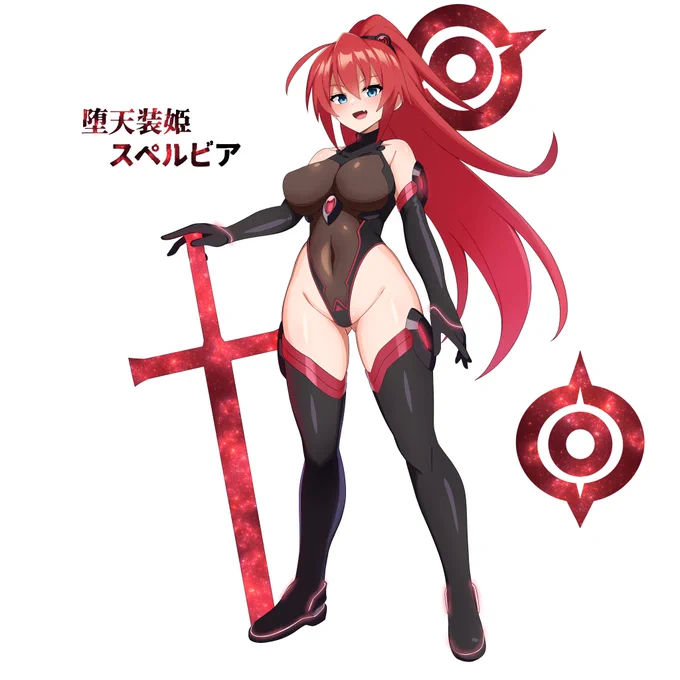 『堕天装姫スペルビアと、 その悪堕ちフォームであるスペルビア セラフィム』 skebご依頼で描かせていただきました! ご依頼ありがとうございました!