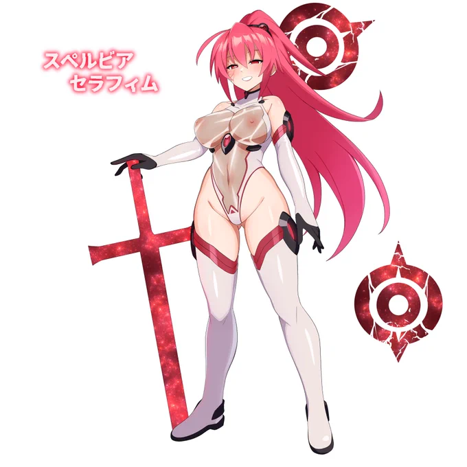 『堕天装姫スペルビアと、 その悪堕ちフォームであるスペルビア セラフィム』 skebご依頼で描かせていただきました! ご依頼ありがとうございました!