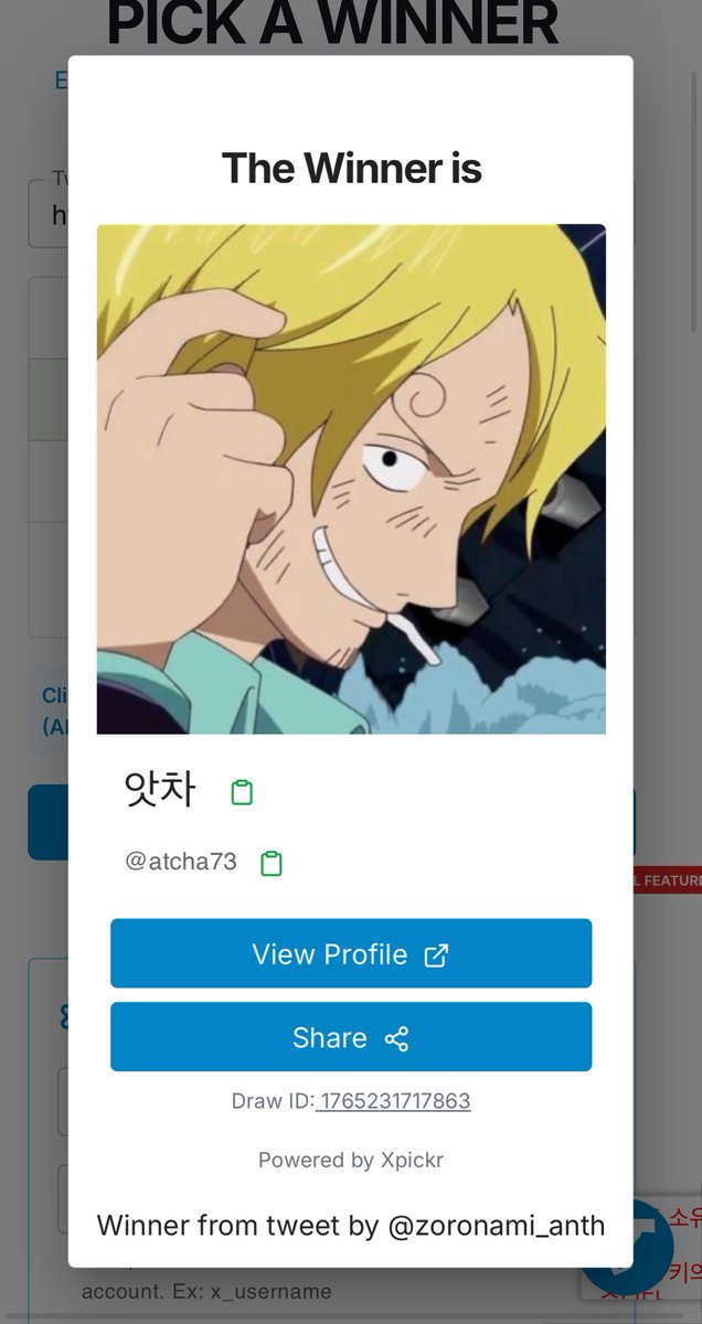 N18 / Zero to N : 조나미 앤솔로지 tweet media
