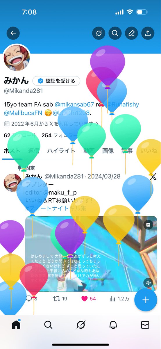 みかん tweet media