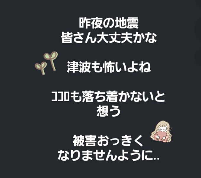 傷などがあります。箱はありません あやは☕.｡*・ﾟ🌿 (@Mrs_green_ACafe) on X