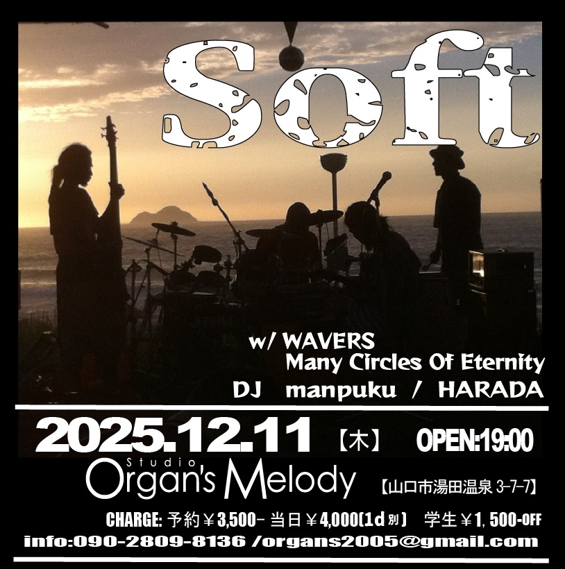 Organ's Melody tweet media