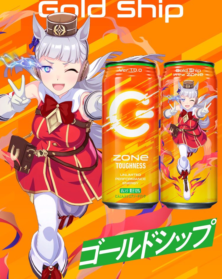 ZONE Energy Drink Collaboration promotion art