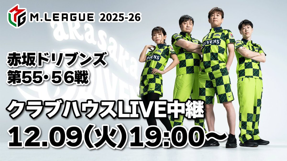 かわしてナイスツモ！400-700！