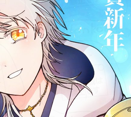 udonkodes's tweet image. 年賀状できた！
元旦にアップできるように予約投稿済みです🎍