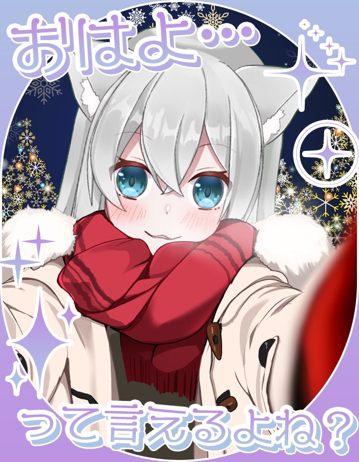 なっさん🍖🐈野良猫系V (@nassan_vtuber) / Posts / X