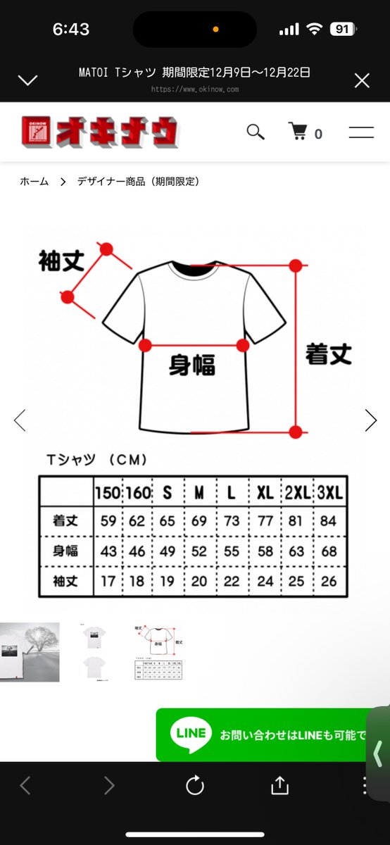 Merida1212's tweet photo. この度、沖縄でTシャツ販売を行っている 株式会社オキナウ様 からお声がけいただき、 自分が撮影した「ハルニレの木」の写真が 期間限定でTシャツとして販売 されることになりました。是非是非ご購入いただきたいです。
https://t.co/qnBH6jrROk https://t.co/uoJ2pXMrix