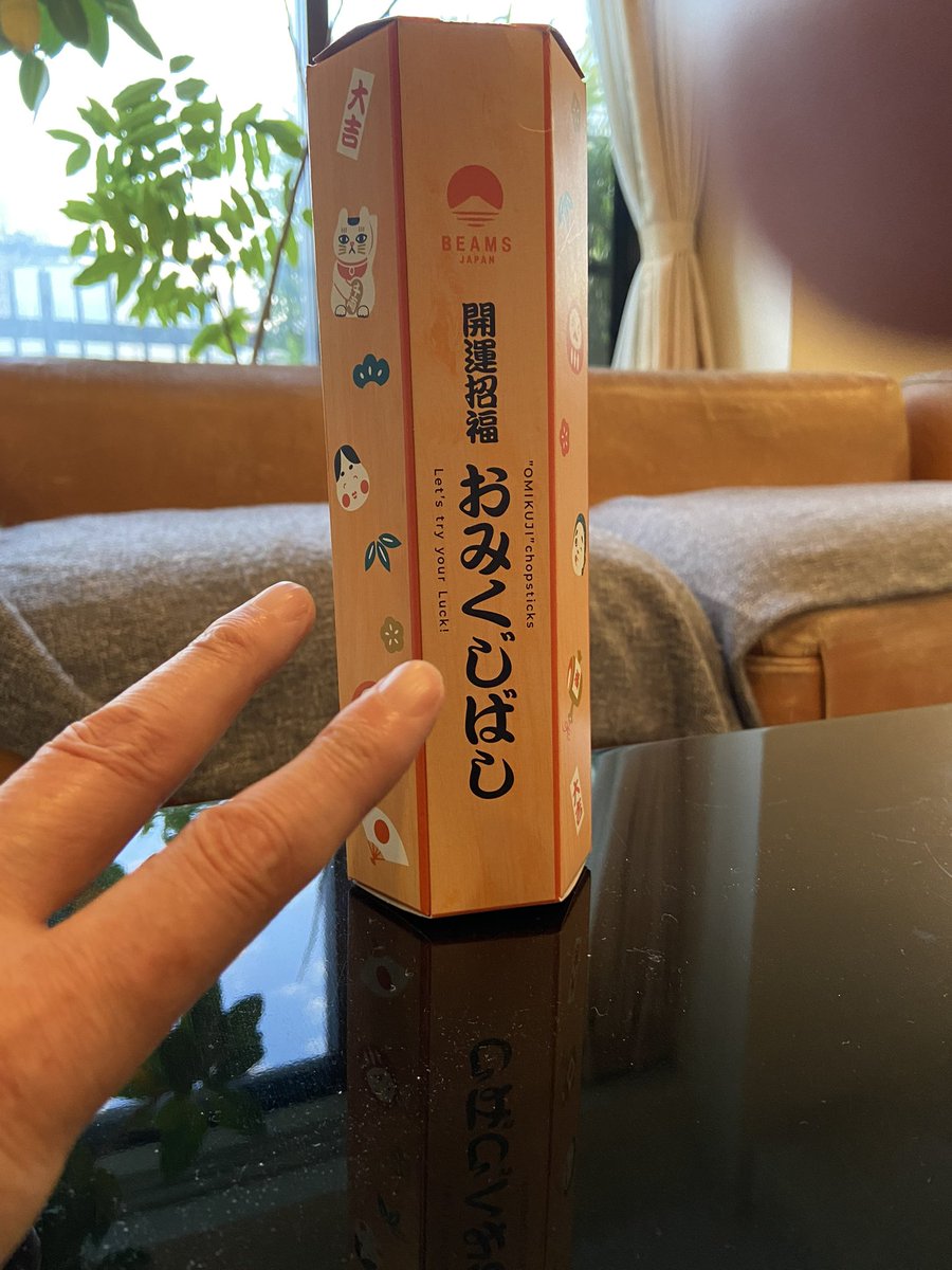 グッモー✌️12月は忘年会シーズン。私も4件忘年会に参加します