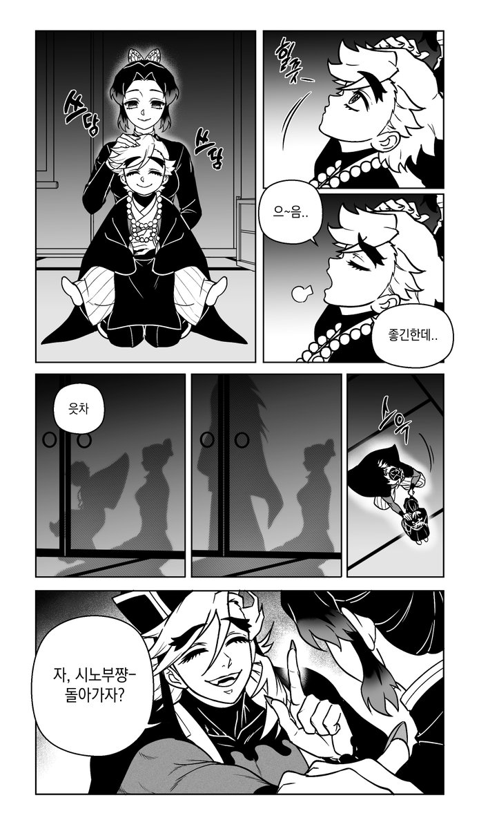 Dehd_Ehd's tweet photo. 도우시노.. https://t.co/pzGGGgb6Ph