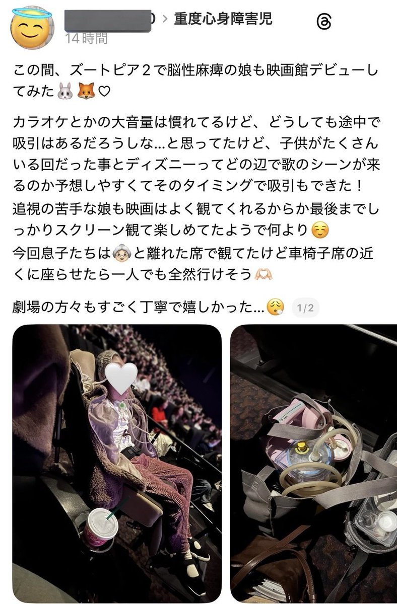 ayako (@ayakon) / Posts / X