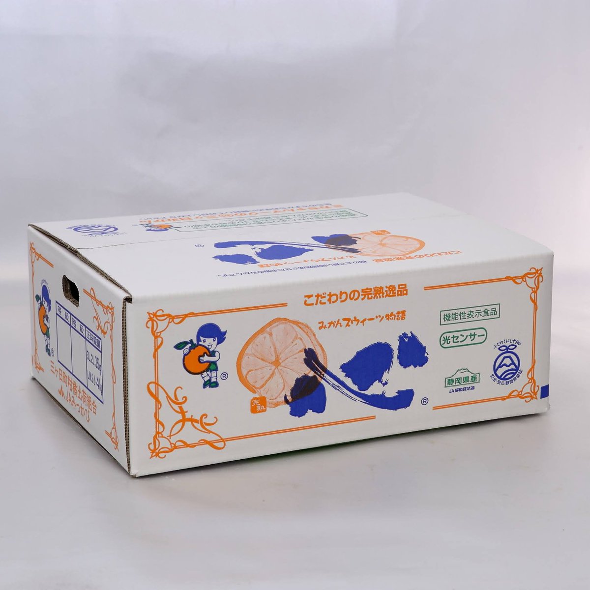 心、昨日新城の鳳来町で見かけたけど、ん〜と迷った末袋に小分けした