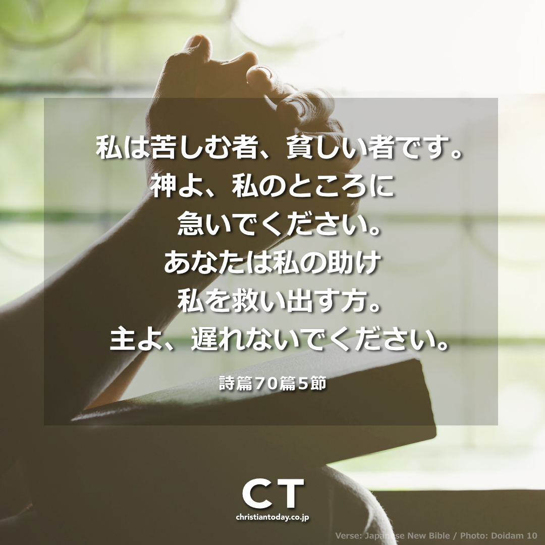 クリスチャントゥデイ tweet media