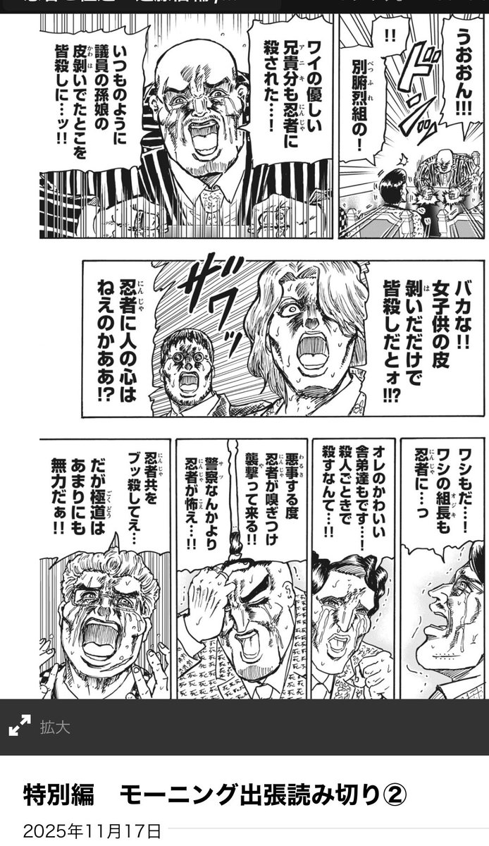 倫理観がこれ 