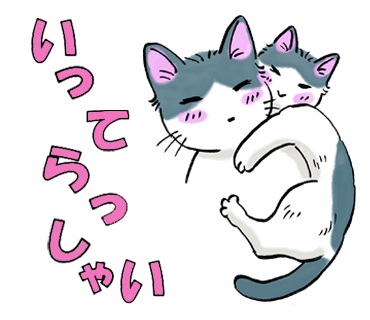 猫の天使＠LINEスタンプ販売中 (@kifuyu4) / Posts / X