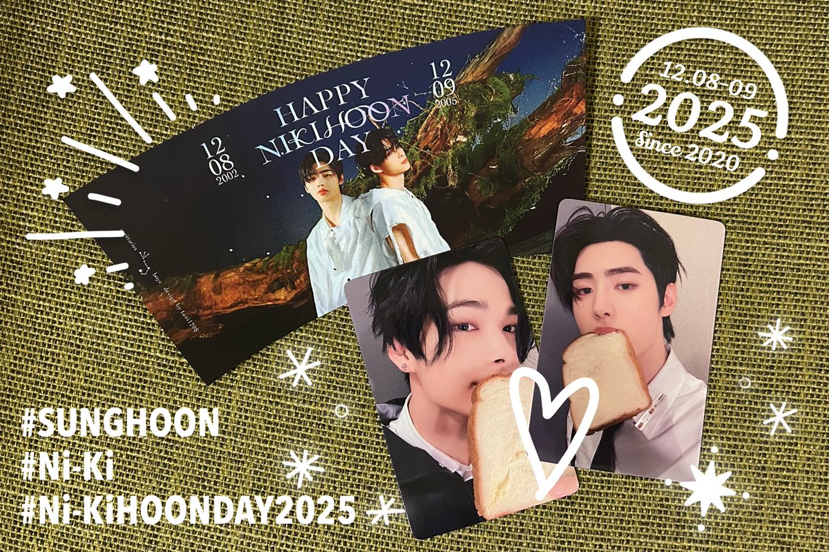 #ニキフンデイ2025
#ENHYPEN <a href="/ENHYPEN_members/">ENHYPEN</a> 

そんふなー！にきやー！
せんいるちゅかへよー❤️

組み立てたのもあるけど、全体が見えるようにこちらの写真で❤️
ほんま絵になるふたり✨