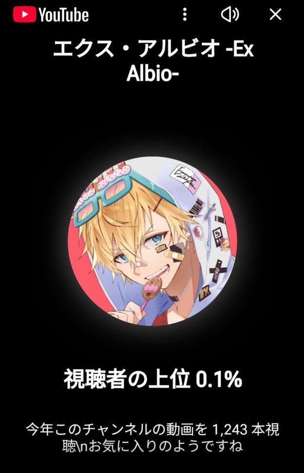 ぺけすけ＠ただ配13/F79a (@pekesukedayon) / Posts / X