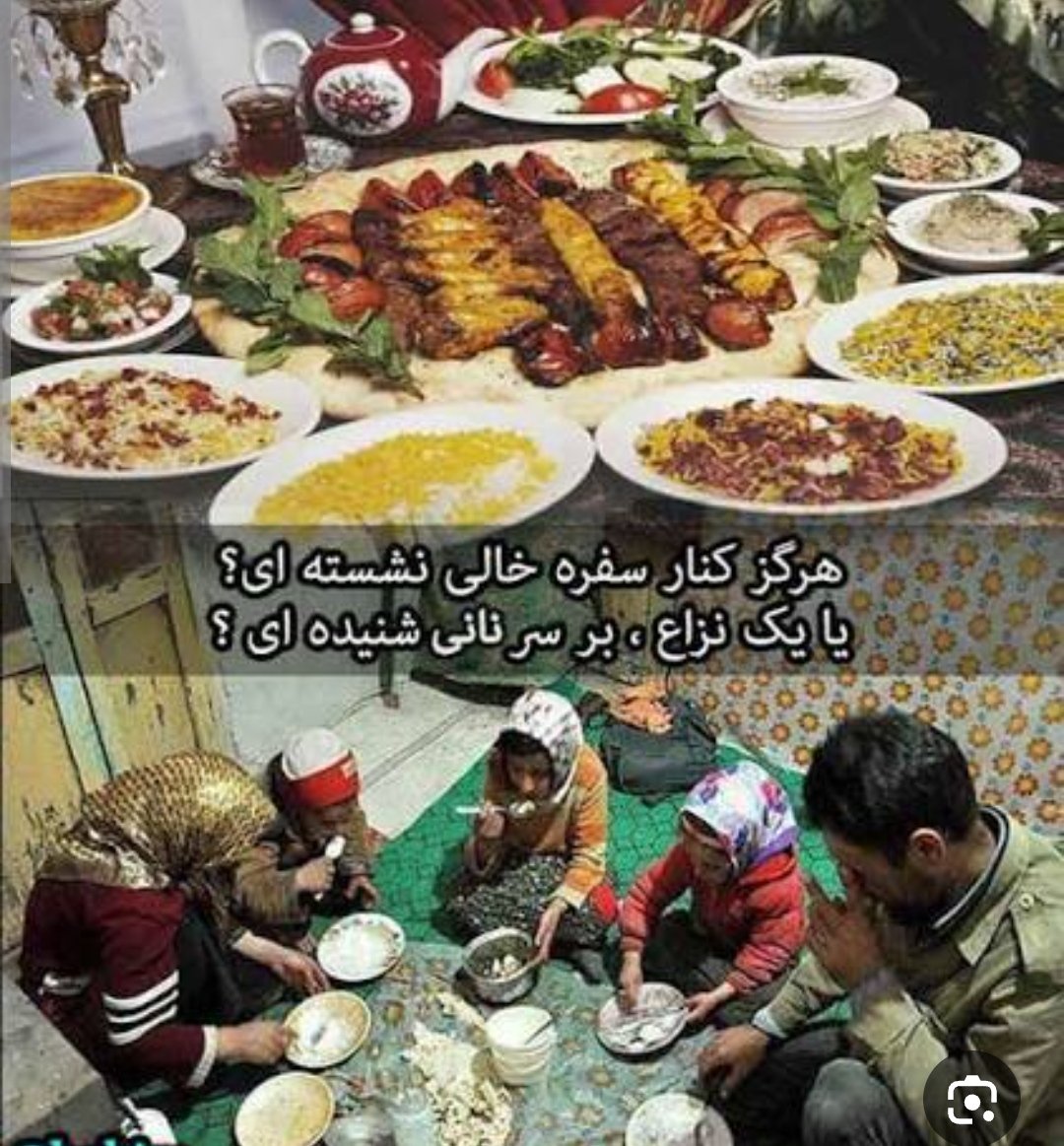 روزبه‌روز سفره مردم تنگ‌تر، سفره مسئولین بزرگتر!
تا کی منافع جناحی بر منافع ملی چربیده؟
آیا یک‌بار کنار سفره خالی مردم غذا خورده‌اید؟
#منافع_ملی_اولویت