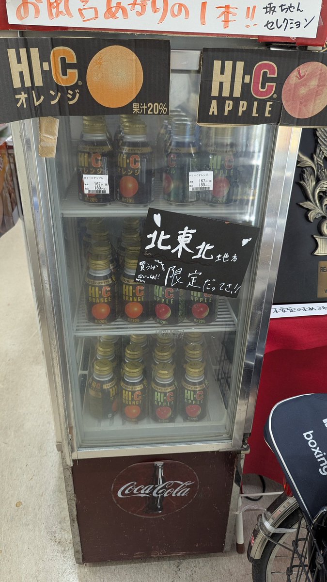 ⭐️ 山田ぼぶ 様⭐️ 山田ボブ（NISHINOレーシング/【15AO】所属） (@jingisukanbob