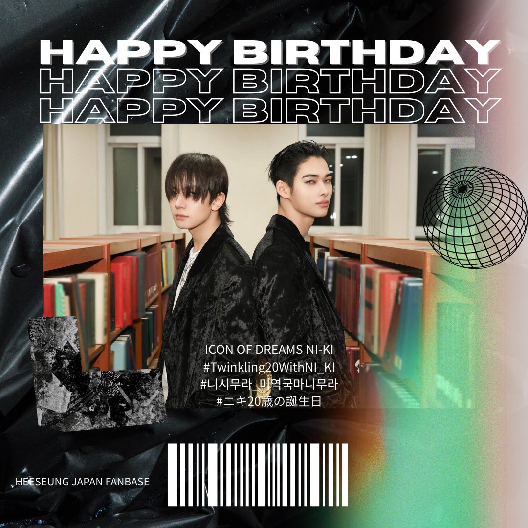 HEESEUNG JAPAN FANBASE (@Heeseung_JPFB) / Posts / X