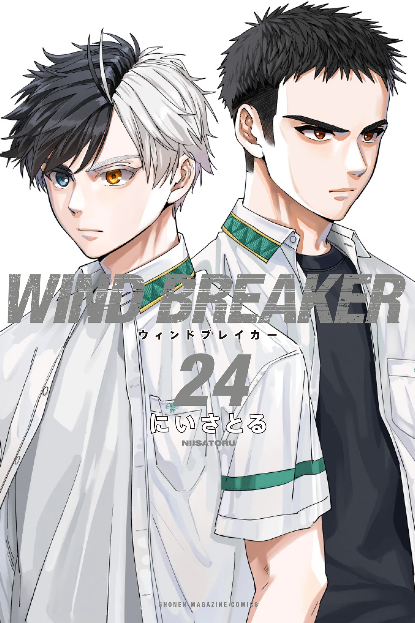 公式『WIND BREAKER(ウィンドブレイカー)』 on X: 