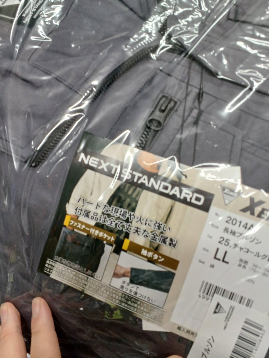 ㈱甲子園ユニフォーム (@masahirojapan10) / Posts / X