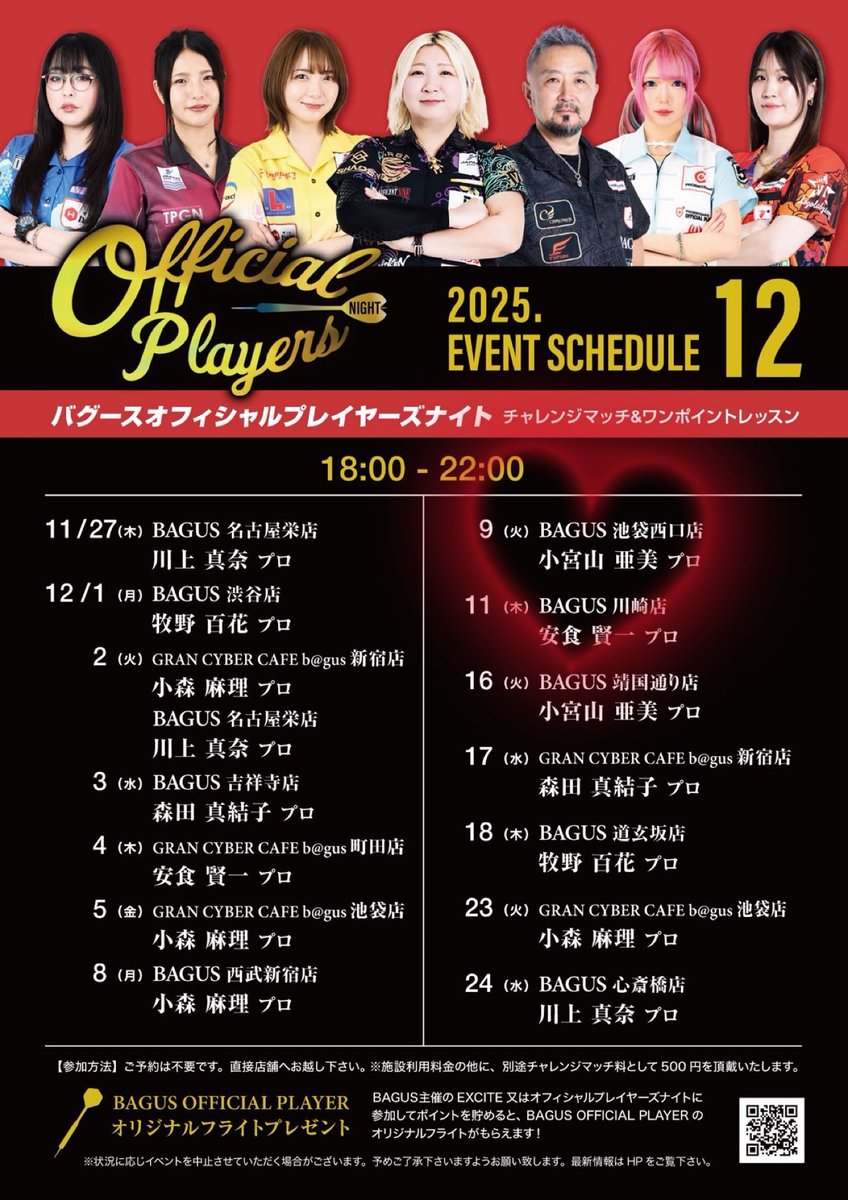 こみやまあみ🌙☀️Ami Komiyama🦥 (@amkmym) / Posts / X