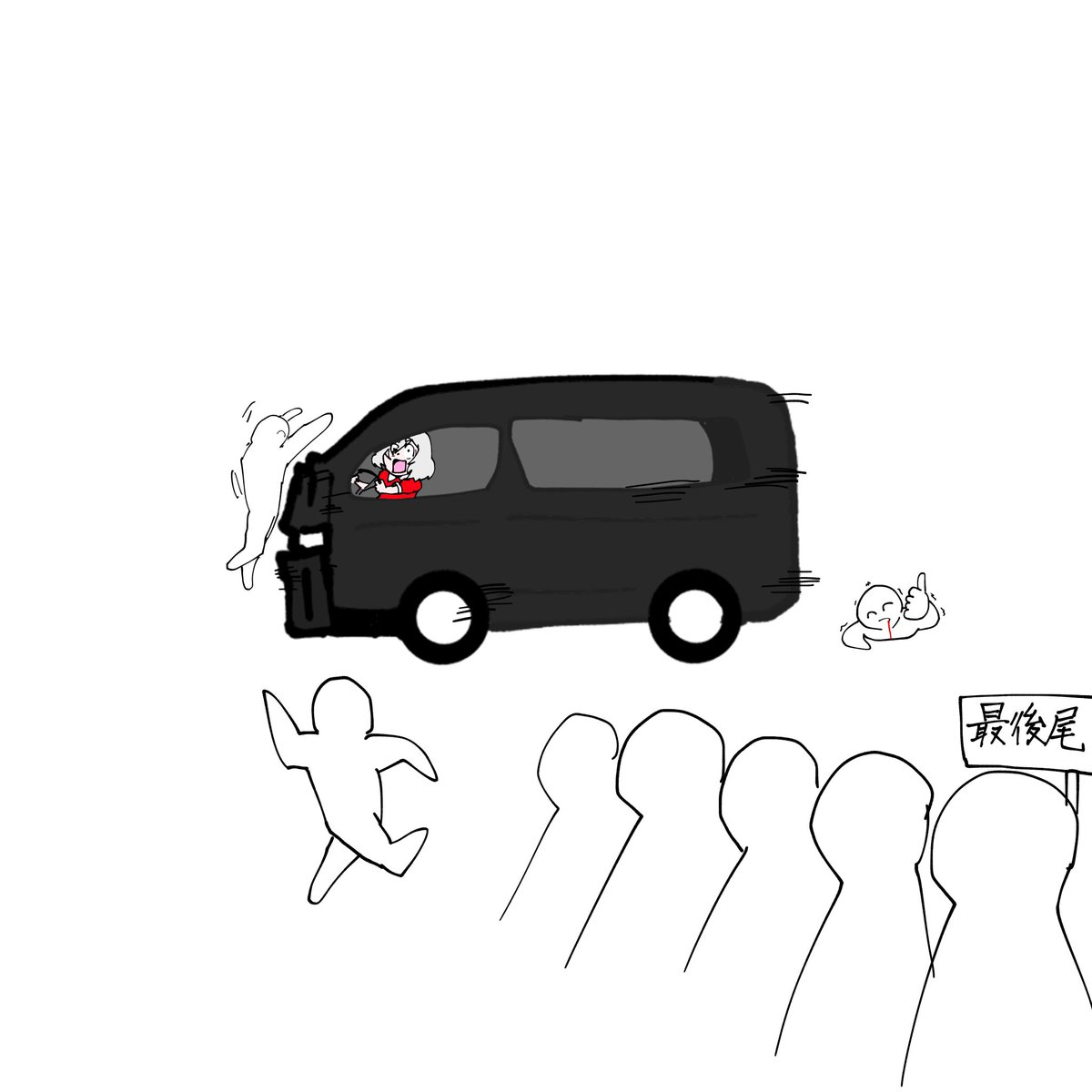 30人くらいいる…いいのか…？