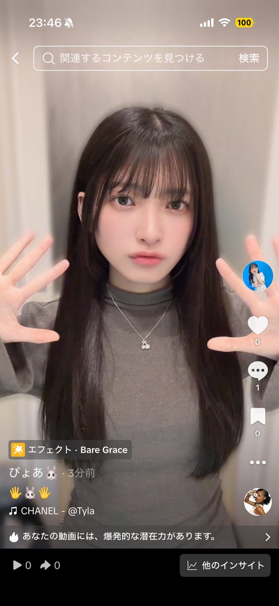 tiktok投稿してあります！！

お姉さんエディション盛れてるのでみてください🐰🐰🐰

vt.tiktok.com/ZSPRspgqe/