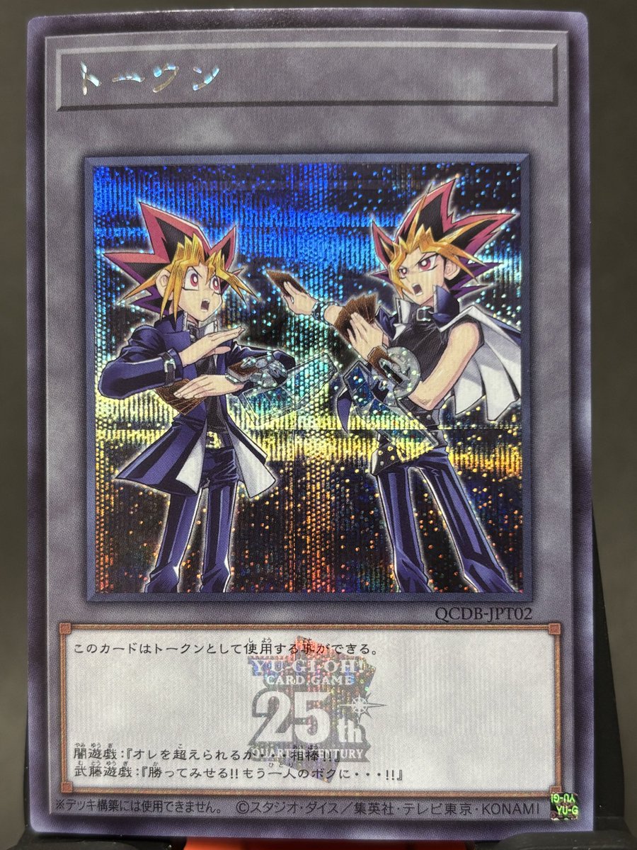 コメントくださいお願いします。遊戯王 おはようございます♪ 遊戯王のアニメまた、見たくなるね✨✨ #遊戯王