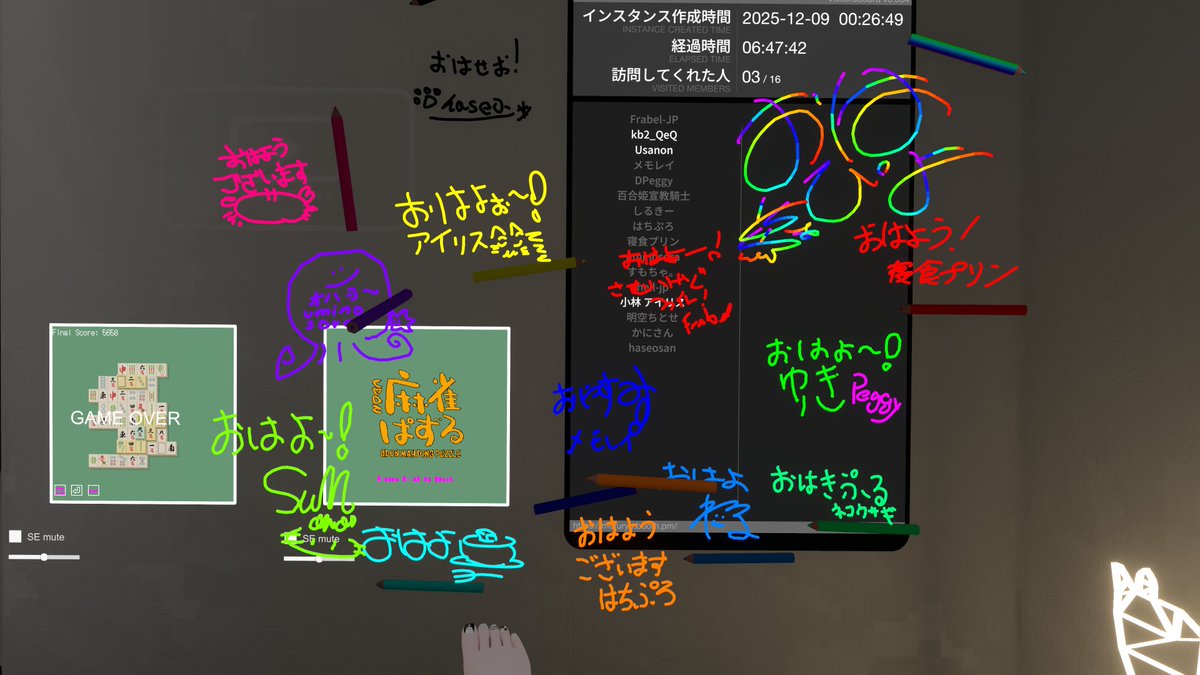 おはよ！
地震怖いねぇ・・・気を付けてがんばろー！
書置きありがと！