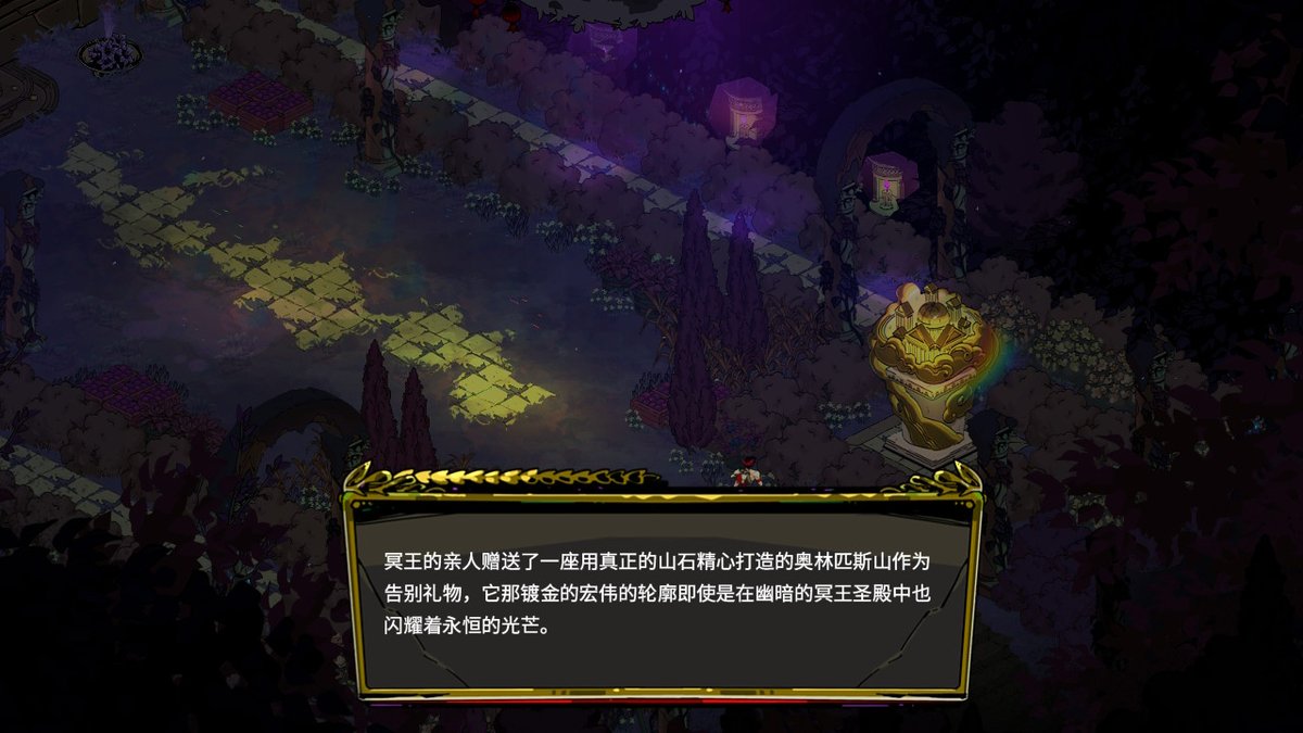 Kenlky88's tweet photo. 劍4 熱6，獵特愛投，撕心裂肺雙重
得白板嘅劍4都咁勁，重刷新時間快咗好多，以前重覺得劍難玩
最高有1374傷
#Hades #NintendoSwitch https://t.co/ZaaNgzyhqL