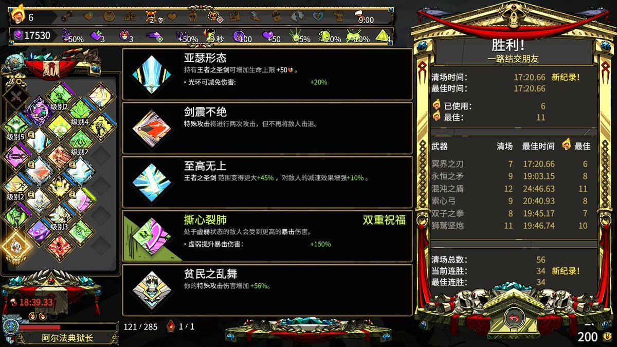 Kenlky88's tweet photo. 劍4 熱6，獵特愛投，撕心裂肺雙重
得白板嘅劍4都咁勁，重刷新時間快咗好多，以前重覺得劍難玩
最高有1374傷
#Hades #NintendoSwitch https://t.co/ZaaNgzyhqL