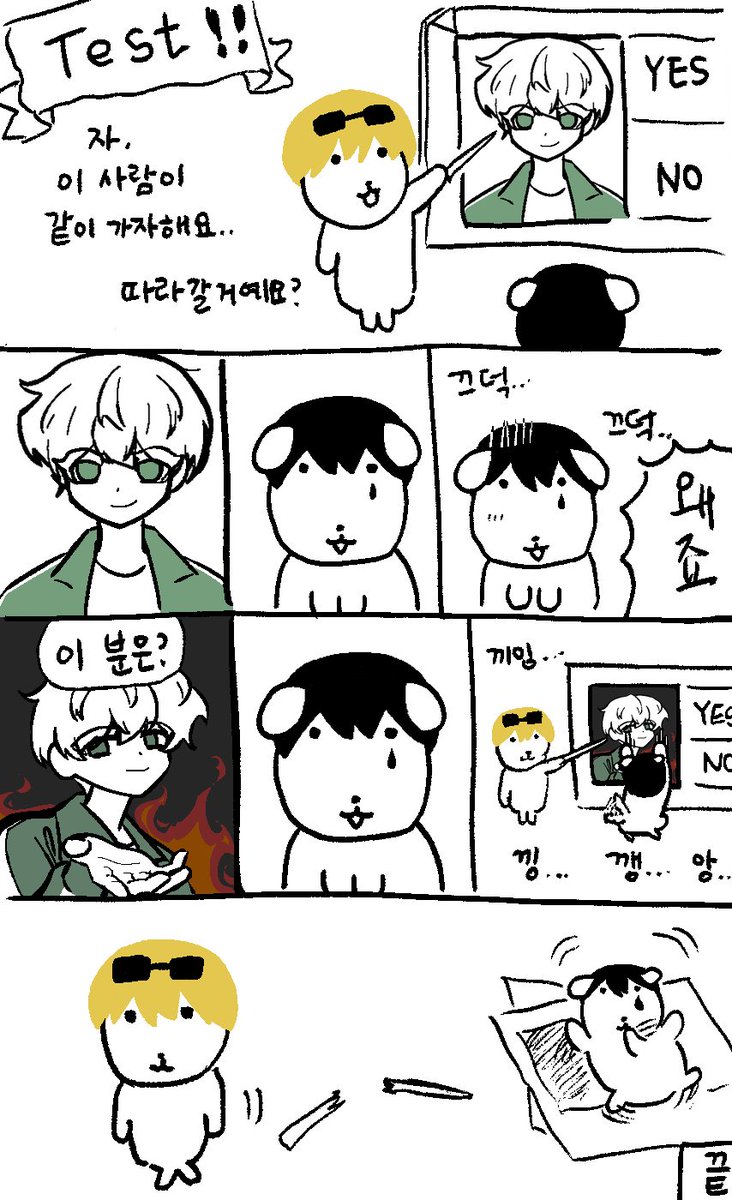 세토 tweet media