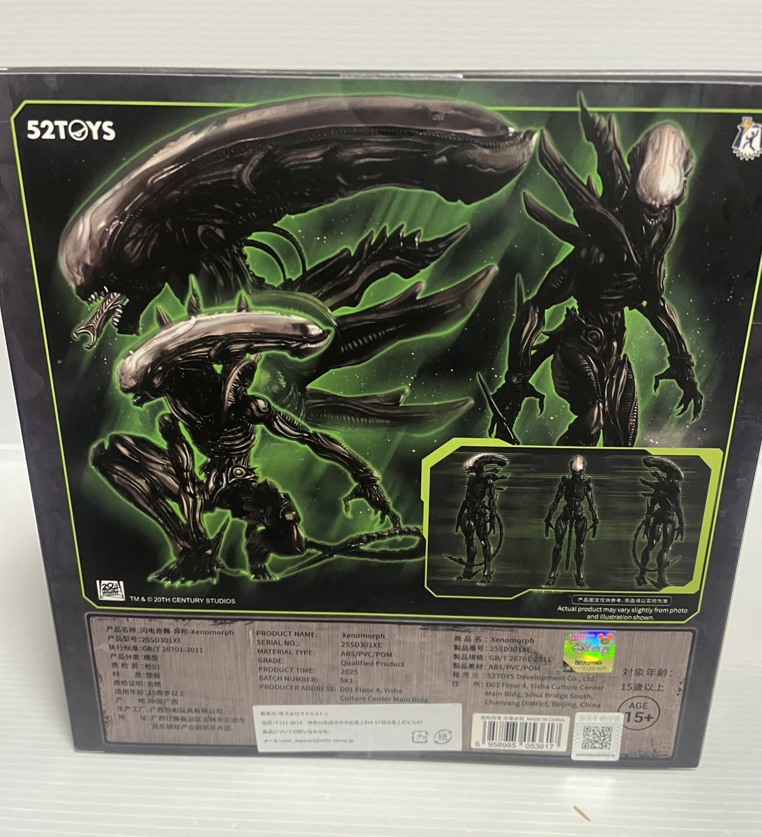 アヌビス【原型製作】 Yoshi. アヌビス【原型製作】 Yoshi. アヌビス