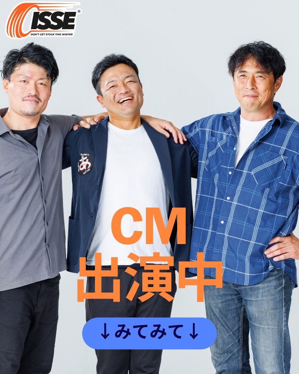 まーくん Yamanashi (@Markn_n_Markn) / Posts / X