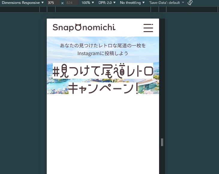 Image for the Tweet beginning: 398日目　尾道
 #学習記録 #デイトラ

学習時間
5:25〜6:55
（累計学習時間 485h30m）

fvのcss途中まで❗️
position:relativeとabsoluteでいけそうと思ってやったら全然アカンかった〜🤣なんで画像が消えるんやろ❓
これを機にrelativeと absoluteについて学習出来そうです😊
今日もいい1日にしよう❗️