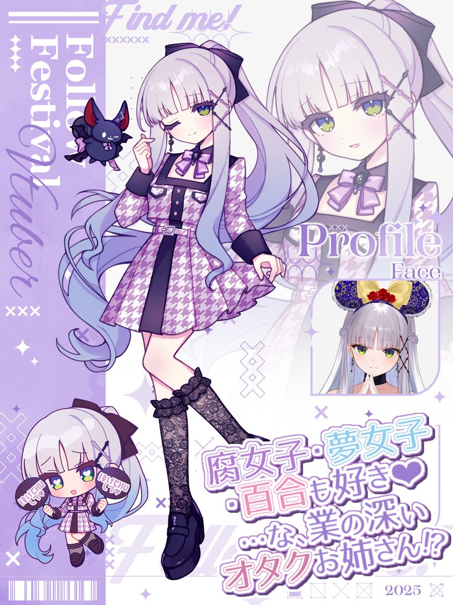 華糖シェリー📖🕯 (@KatoCherie) / Posts / X