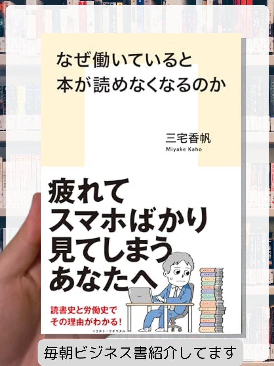 テツ📖ビジネス書紹介 (@tetsu_books) / Posts / X