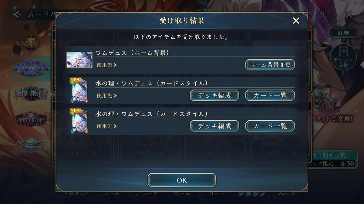 壁紙にしました＼(゜ロ＼)(／ロ゜)／ ワムちゃんに癒されたいので😙