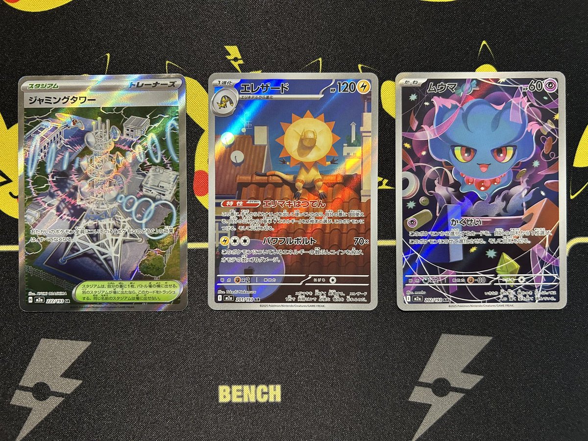 まるまる (@nakamu_0924) / Posts / X