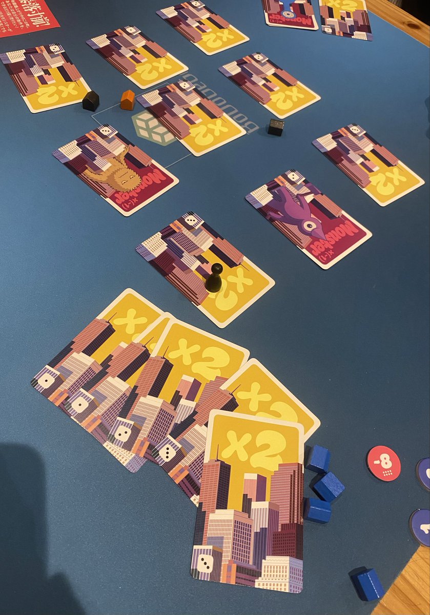「モンスター不動産」PanpasさんのGM2025秋の新作遊ばせてもらいました。得点管理で使う手札により、場のカードが×2なのかモンスターなのかの読みに繋げられるのがよくできており、プレイヤー毎による情報量の違いによるチキンレースが面白い。良いですね。オインクさんで製品版出したら売れると思う。