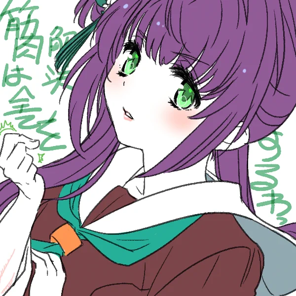 チカラコソパワー・・