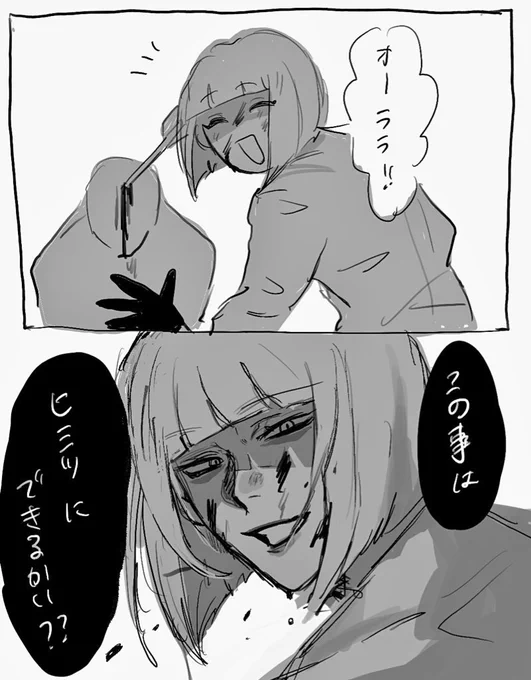 #️⃣今年も残りわずかなので今年一番伸びた絵を貼る

夢に出てきた怖いルクハンでした 