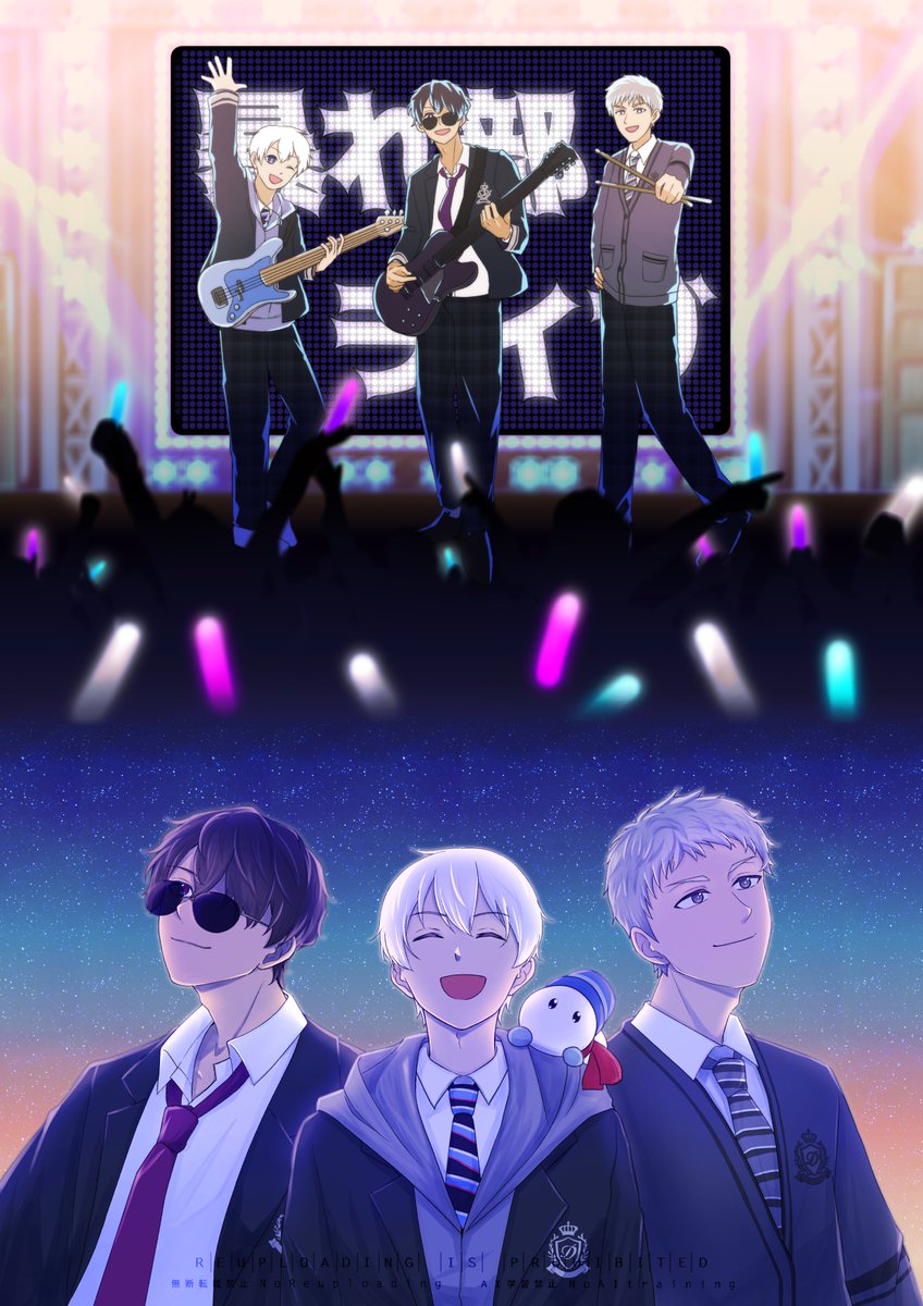 海月。🪼🫧 (@Mizucurage0530) / Posts / X