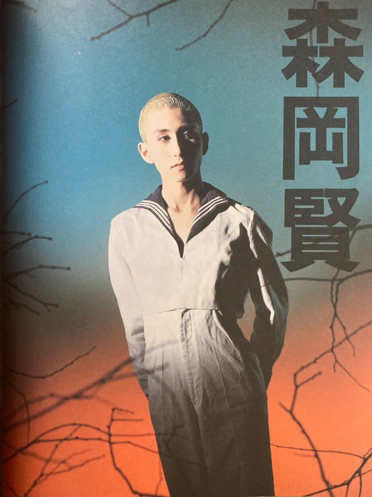 RYOICHIEND0's tweet photo. Scanned By [ romanticneurose ] on Tumblr! https://t.co/R6kaiVdLks