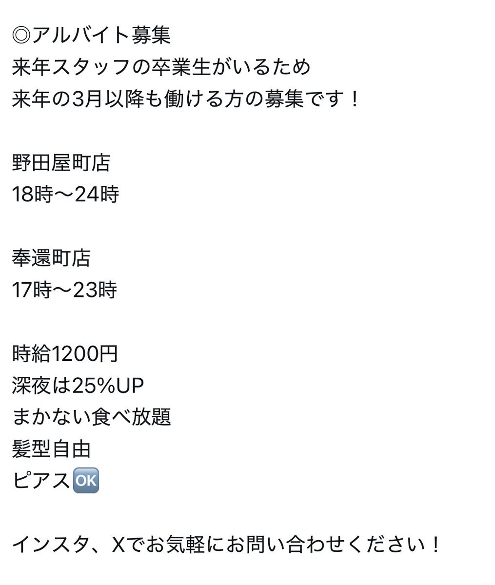 user_00e74928様ご依頼品おまとめ5点 2025/12/09 ◎9日火曜日 ・野田屋町店 お休み ・奉還町店 お休み