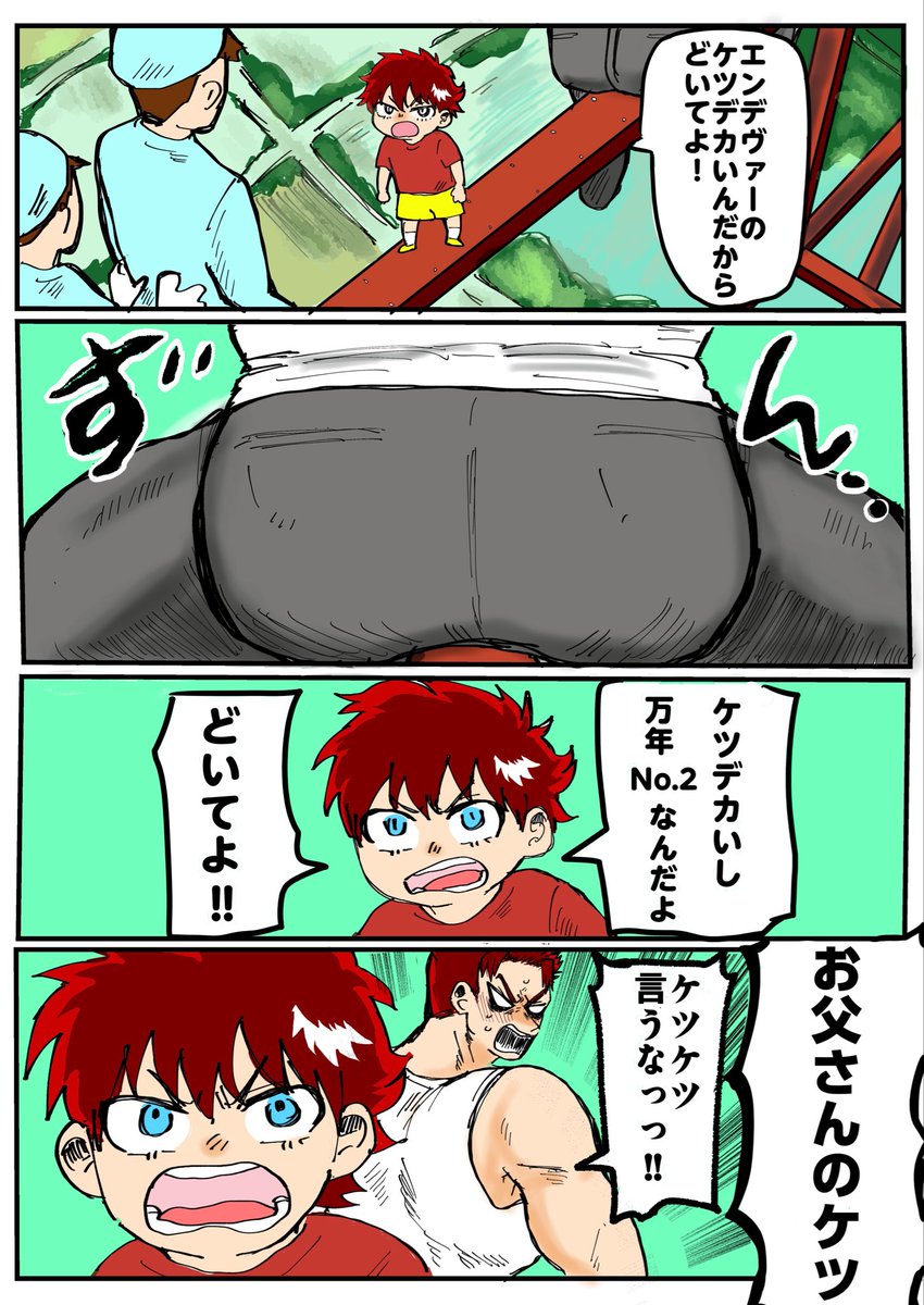 たっくん【9/21東4ホール う 36b】 (@Kariyatakkun) / Posts / X