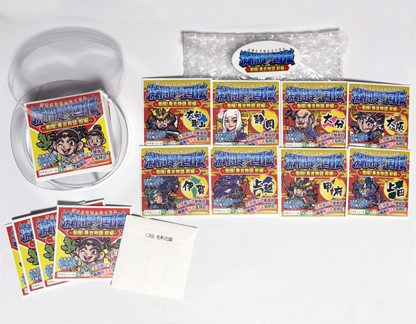 アニメキャラクターセット フルコンプ 新品