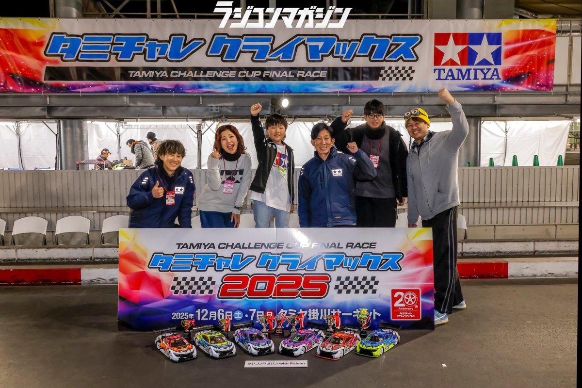 ラジコンマガジン/RCmagazine tweet media