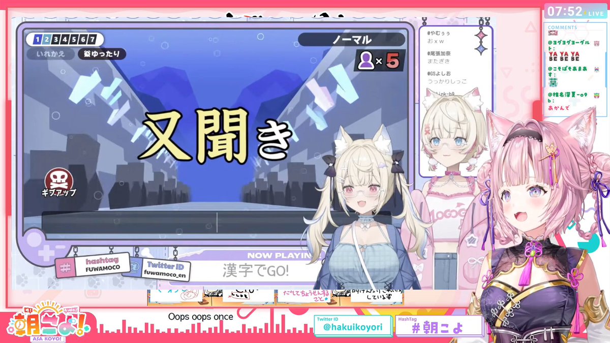 朝こよ おつこよ～！ 情報いっぱいありがとう！ EXPOとfes情報も解禁